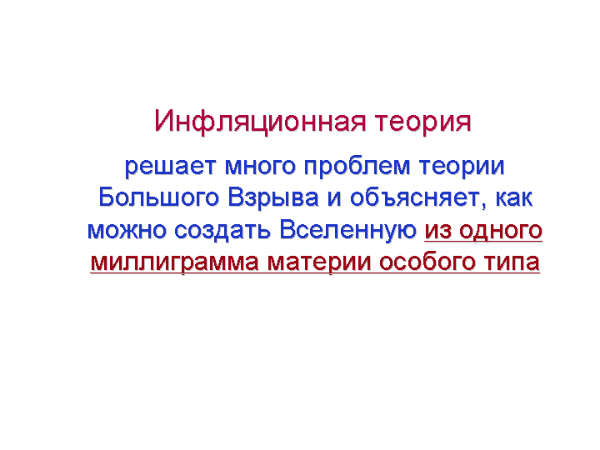 ������������ <font class='thesaurus' title='����������� - �� ������' onclick=show_dic_word('%F2%E5%EE%F0',event)>����</font>��