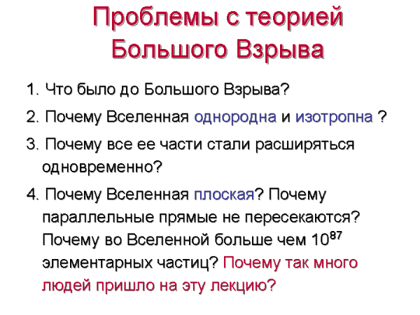 �������� � <font class='thesaurus' title='����������� - �� ������' onclick=show_dic_word('%F2%E5%EE%F0',event)>����</font>��� �������� ������