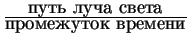 ${\displaystyle\mbox{���� ���� �����}\over\displaystyle\mbox{���������� �������}}$