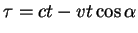$\tau=ct-vt\cos
\alpha$
