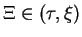 $\Xi \in (\tau, \xi)$