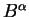 $B^{\alpha}$