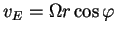 $v_E=\Omega r \cos
\varphi$
