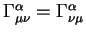 $\Gamma^{\alpha}_{\mu \nu}=\Gamma^{\alpha}_{\nu \mu}$