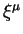 $\xi^{\mu}$
