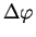 $\Delta \varphi$