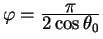 $\varphi ={\displaystyle\pi\over\displaystyle 2 \cos
\theta_0}$