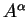 $A^{\alpha}$