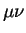 $\mu \nu$