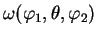 $\omega(\varphi_1, \theta, \varphi_2)$