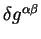 $\delta g^{\alpha \beta}$