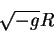 \begin{displaymath}
\sqrt{-g} R
\end{displaymath}