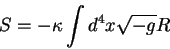 \begin{displaymath}
S=-\kappa \int d^4 x \sqrt{-g} R
\end{displaymath}