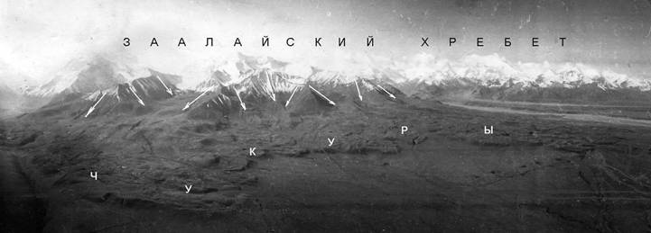 АЛАЙ-3