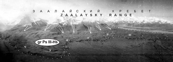 Копия Копия Алайская долина-1